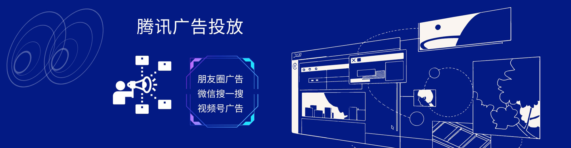酒泉如何做sem