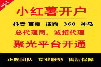 百度竞价托管运营助力中小企业发展案例